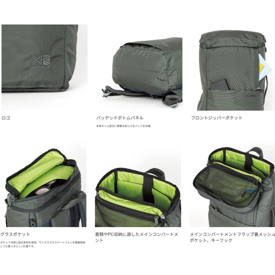 karrimor カリマー トリビュート 20 tribute 【ダークチャコール