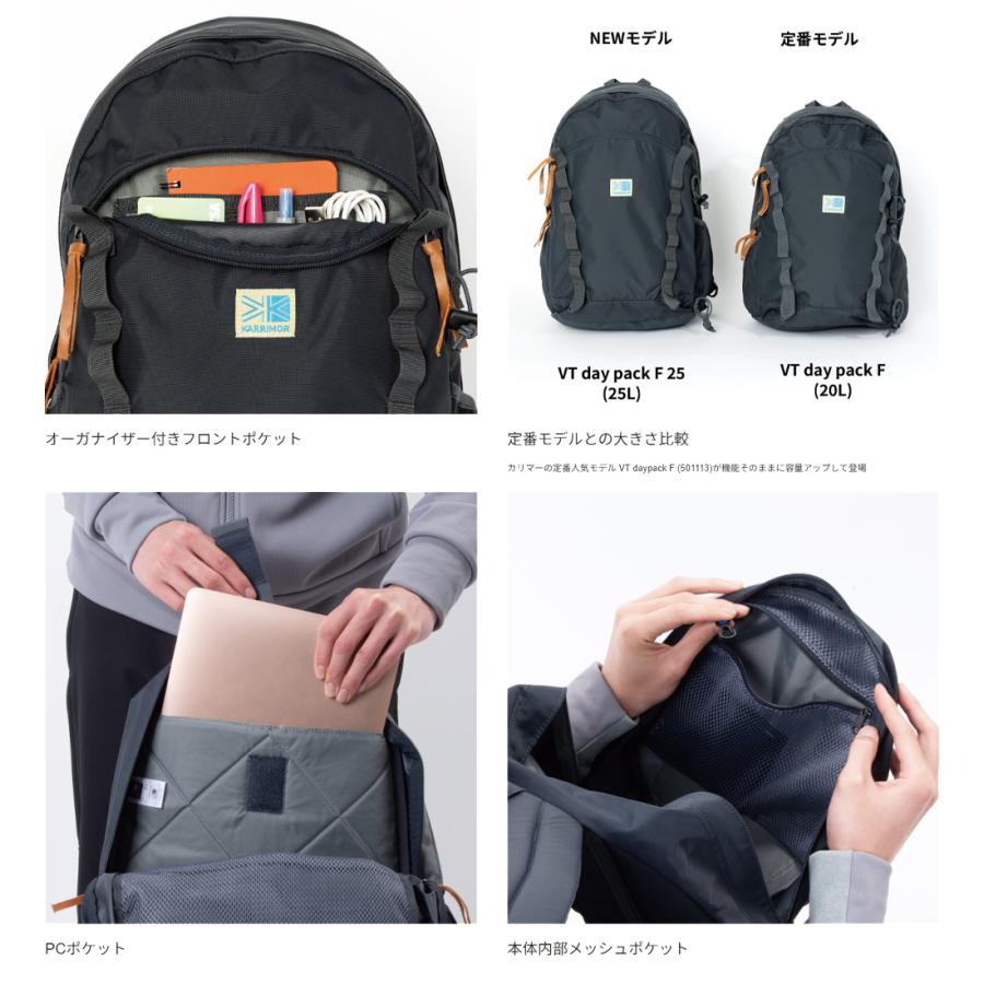 karrimor カリマー VT デイパック F 25 【ブラック】【25L】 501237の画像