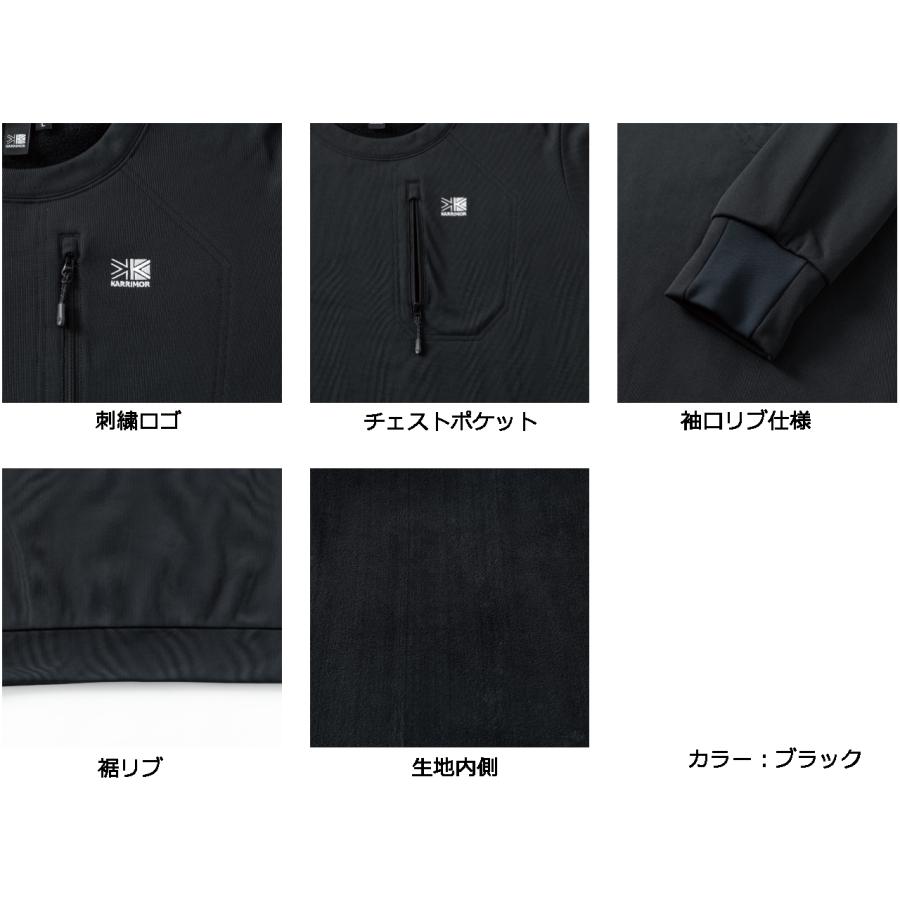 karrimor カリマー 【ユニセックス】オクタ スウェット クルー