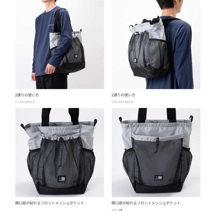 karrimor カリマー グラブ トート パック 【ミッドナイト】【20L