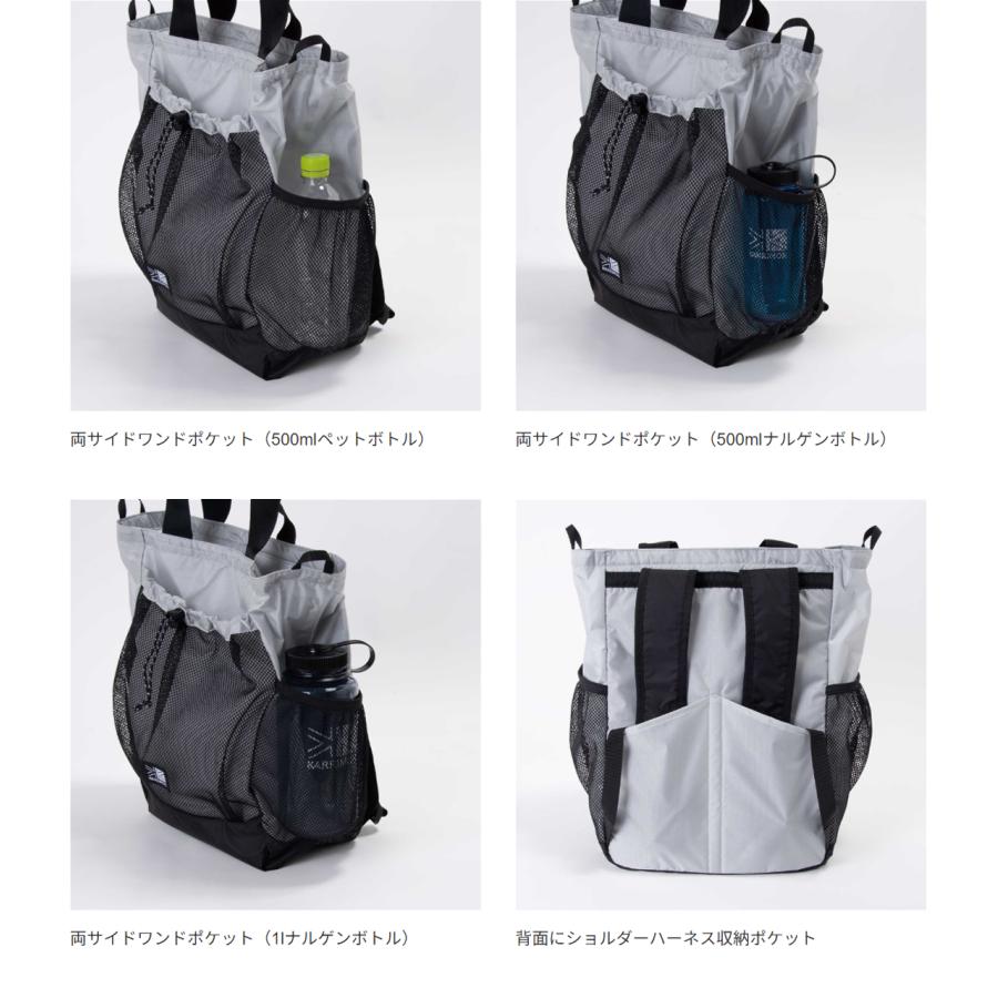 karrimor カリマー グラブ トート パック 【ミッドナイト】【20L