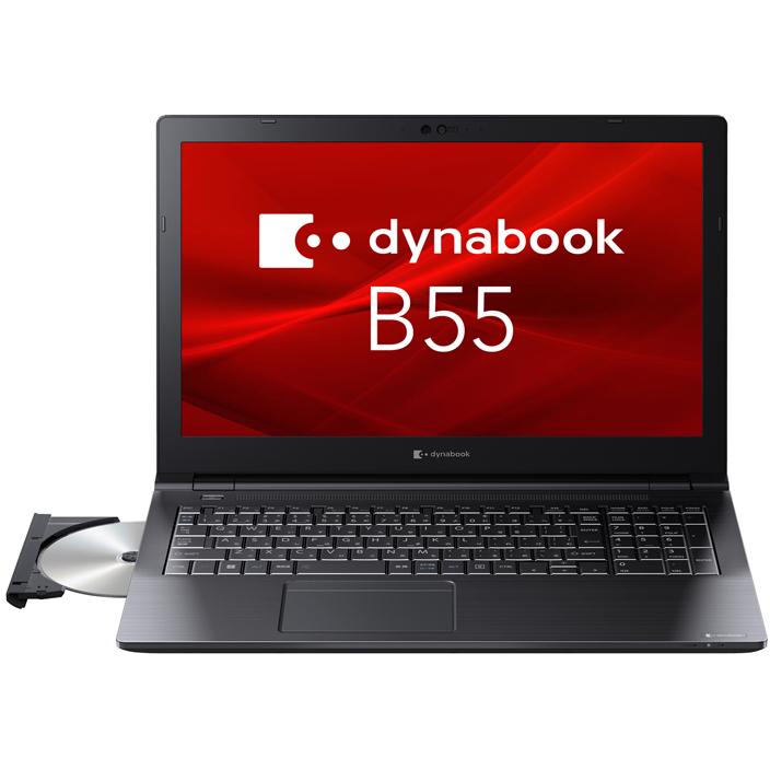 Office2021搭載 DynaBook B55/DP i3 SSD256GB 初心者向けPCテレワーク