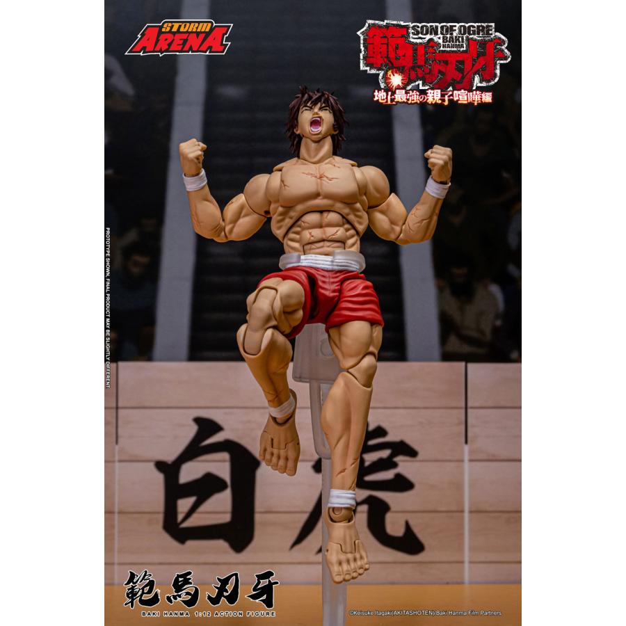 ブランド登録なし ストームコレクティブルズ 『範馬刃牙』 1/12 ブランド登録なし ストームコレクティブルズ 『範馬刃牙』 1/12