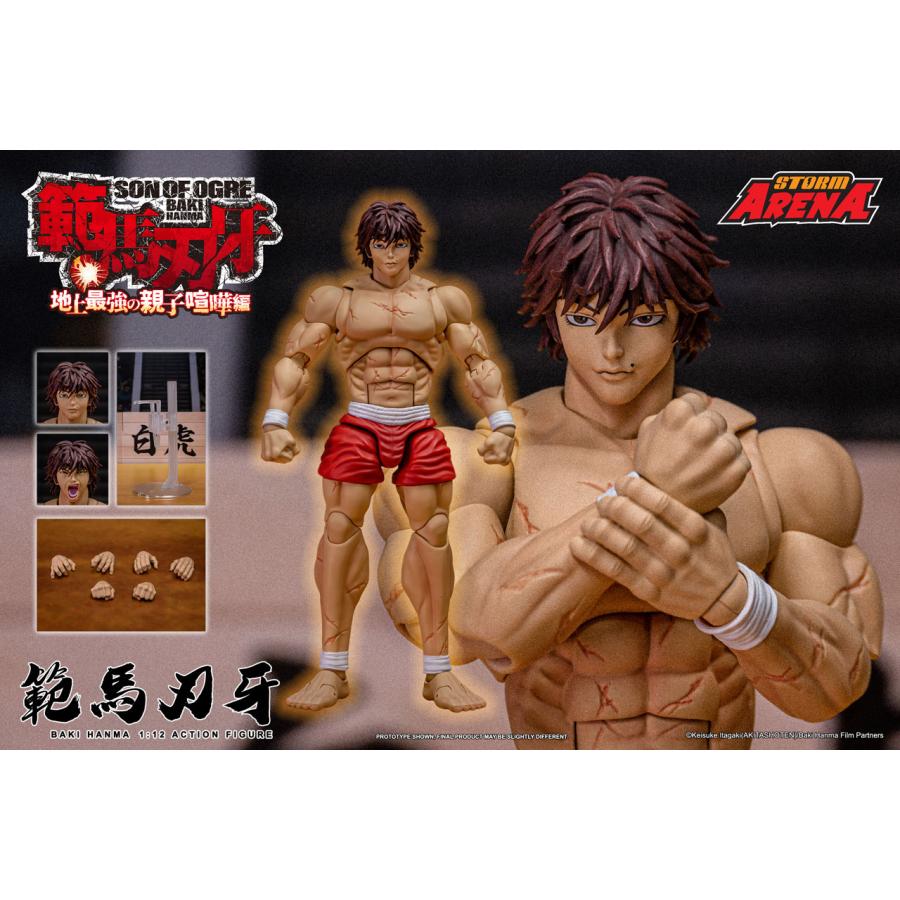 ブランド登録なし ストームコレクティブルズ 『範馬刃牙』 1/12 ブランド登録なし ストームコレクティブルズ 『範馬刃牙』 1/12