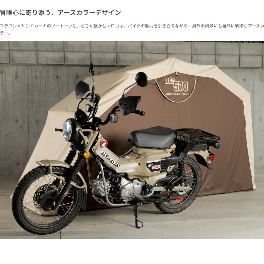 doppelganger ドッペルギャンガー 【代引不可】バイクシェルター3