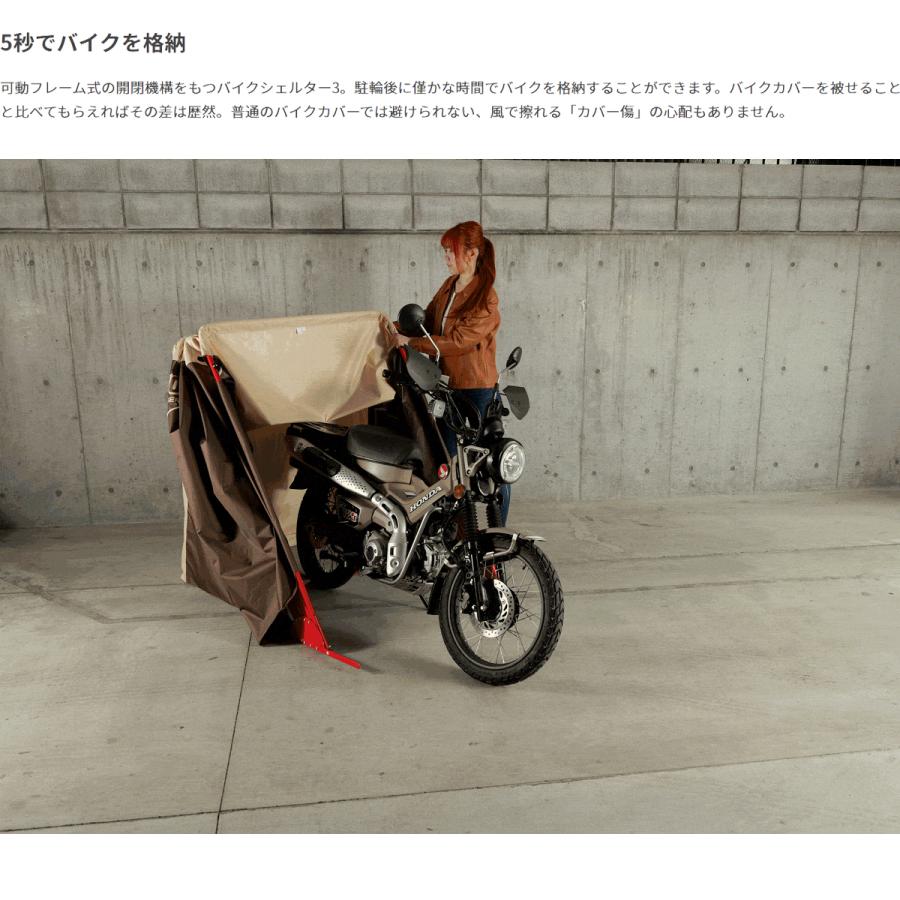 doppelganger ドッペルギャンガー 【代引不可】バイクシェルター3