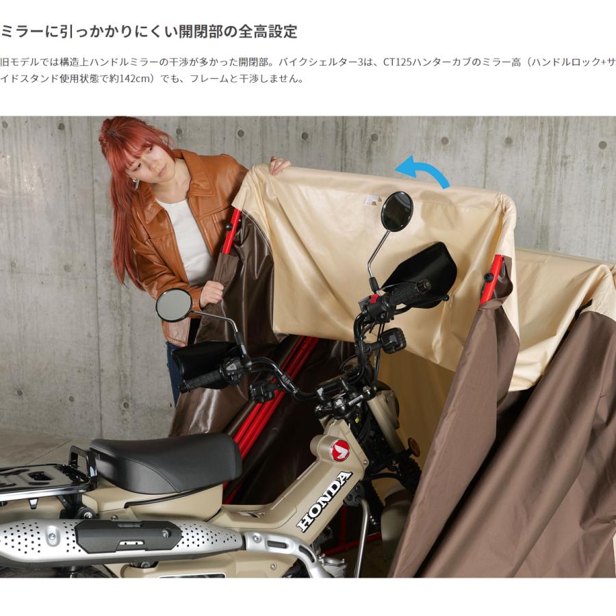 doppelganger ドッペルギャンガー 【代引不可】バイクシェルター3