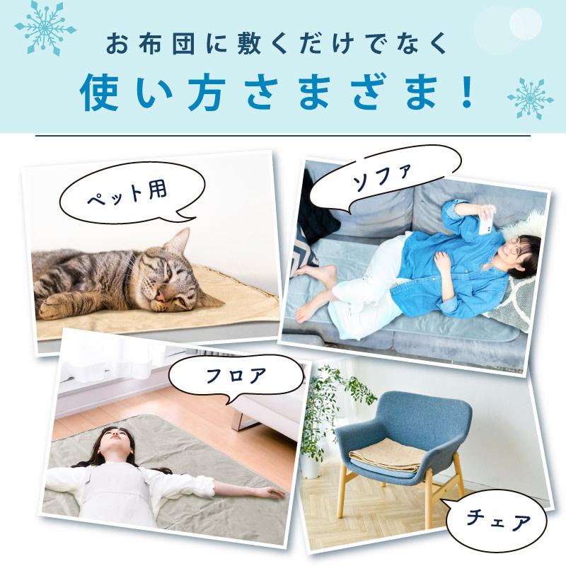 TAIGASHOJI 大河商事 MONOWA モノワ 029 冷却ジェルマット L アイスグレー_8