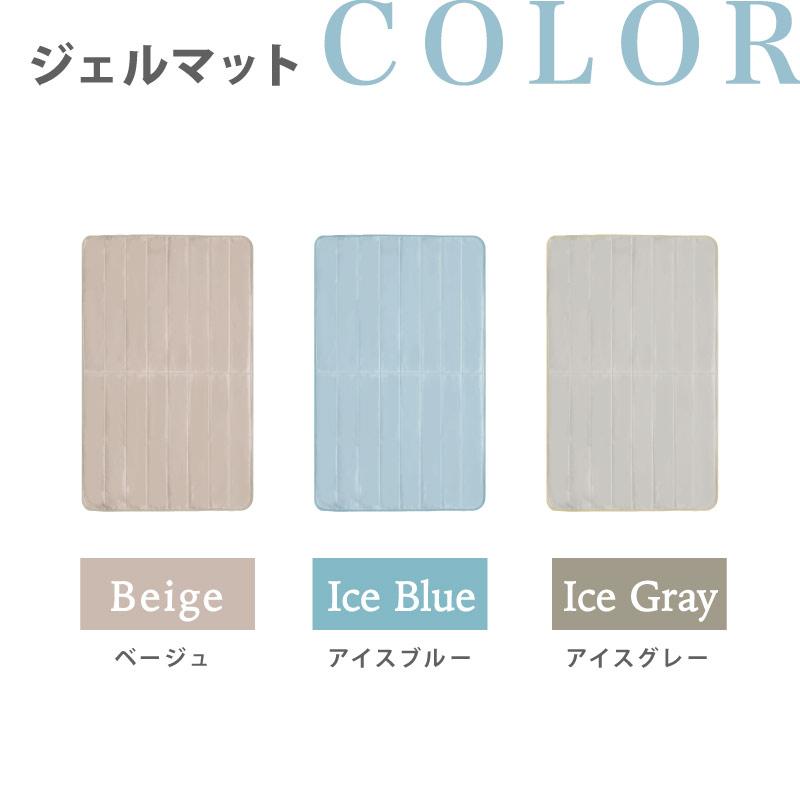 TAIGASHOJI 大河商事 MONOWA モノワ 029 冷却ジェルマット L アイスグレー_9