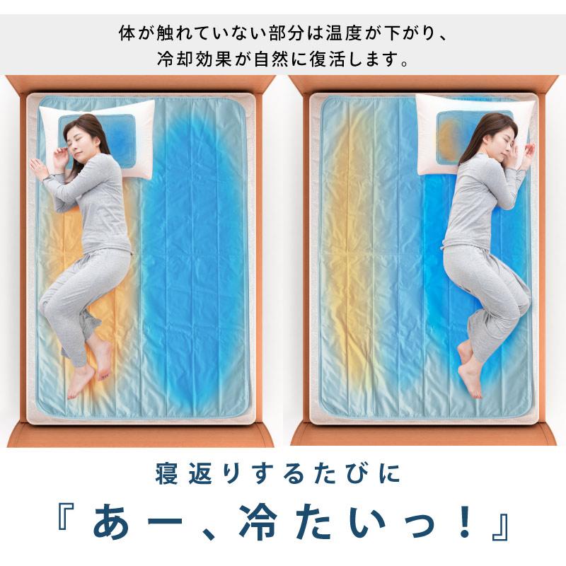 TAIGASHOJI 大河商事 MONOWA モノワ 029 冷却ジェルマット L ベージュ_4