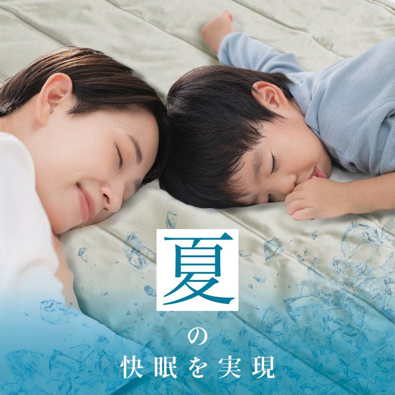 TAIGASHOJI 大河商事 MONOWA モノワ 029 冷却ジェルマット L ベージュ_5