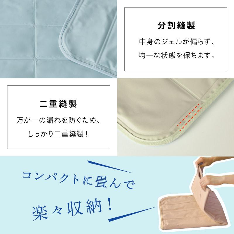 TAIGASHOJI 大河商事 MONOWA モノワ 029 冷却ジェルマット L ベージュ_6