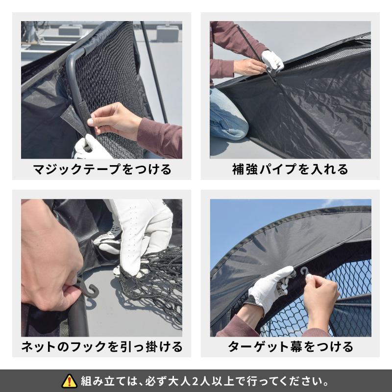 TAIGASHOJI 大河商事 MONOWA モノワ 801 ゴルフ練習用ネット_10