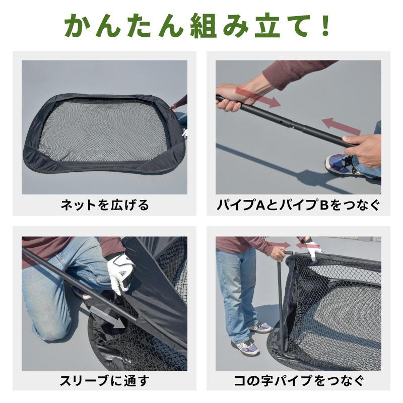 TAIGASHOJI 大河商事 MONOWA モノワ 801 ゴルフ練習用ネット_9