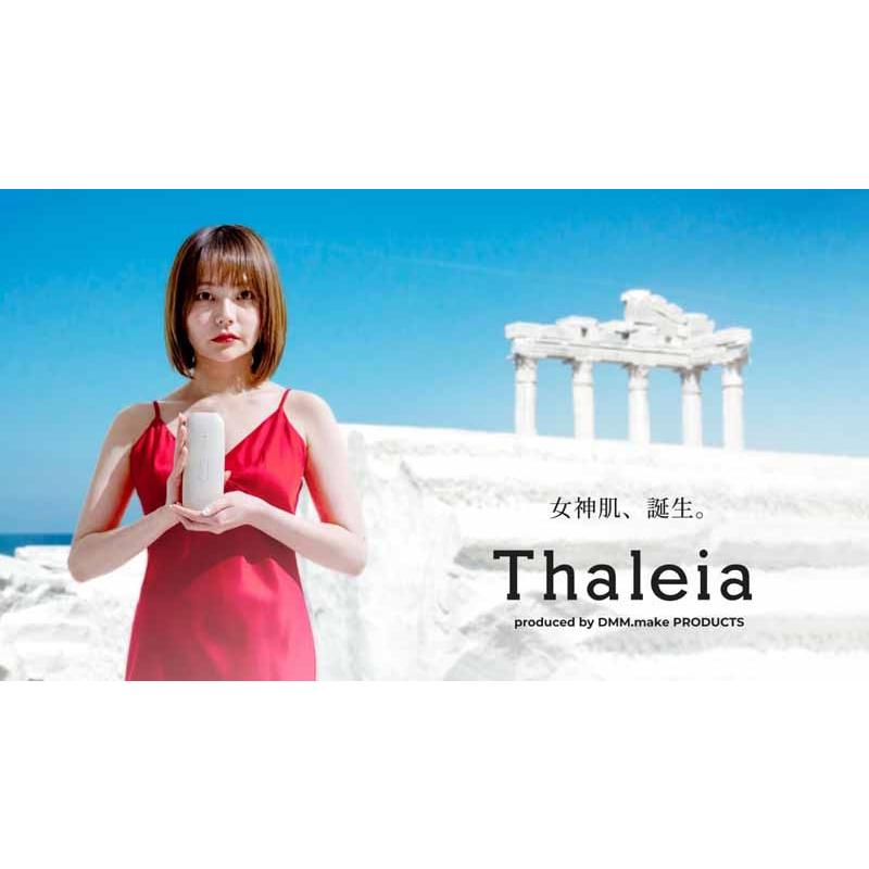 タレイア Thaleia TLA-HR01IV 光美容器 アイボリー : murauchi.co.jp