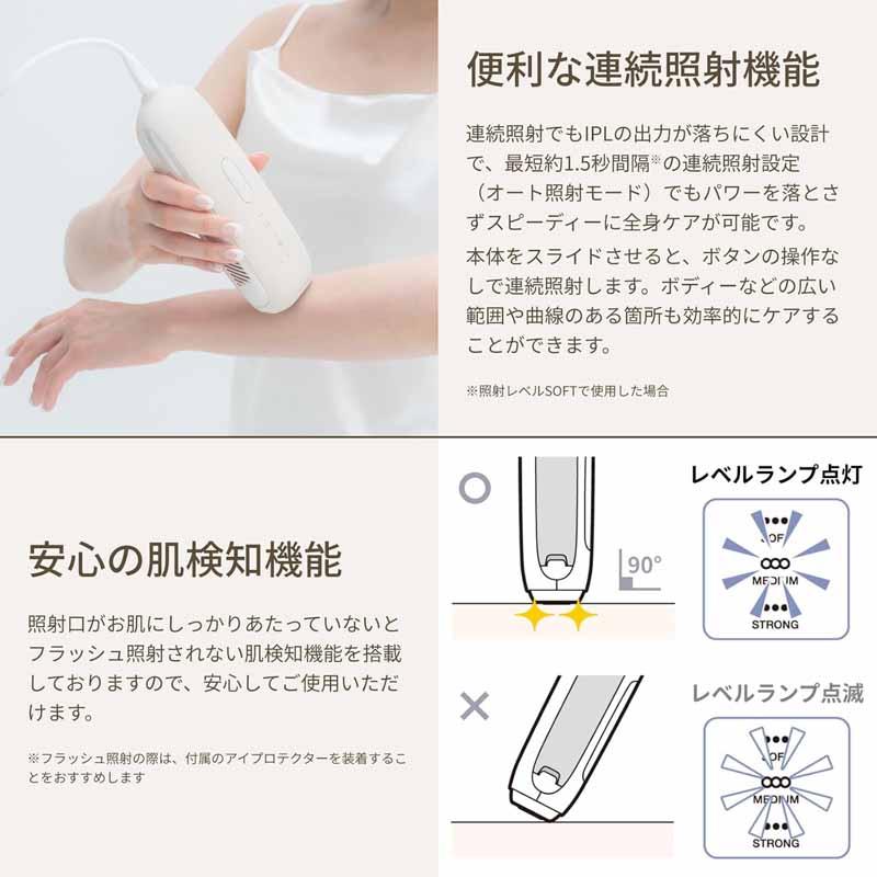 タレイア Thaleia TLA-HR01IV 光美容器 アイボリー : murauchi.co.jp