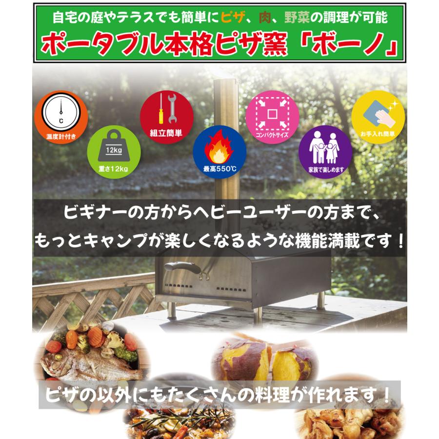 KAIHOU カイホウジャパン 【代引不可】ポータブル 本格ピザ窯 ボーノ