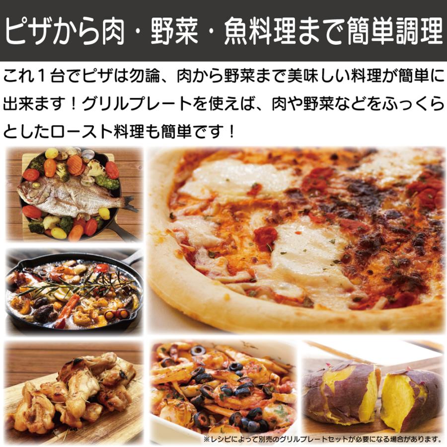 KAIHOU カイホウジャパン 【代引不可】ポータブル 本格ピザ窯 ボーノ