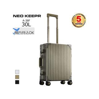 NEO KEEPR/ネオキーパー A-38FC アルミフレームスーツケース 【30L