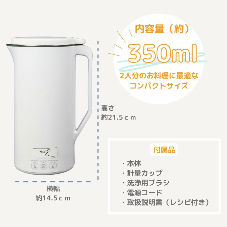 KAIHOU カイホウジャパン 【代引不可】クックポット ブレンダー Cook