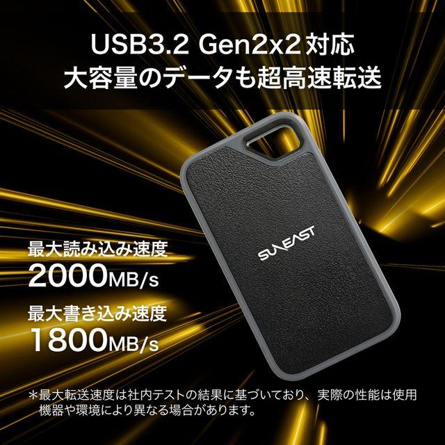 SUNEAST サンイースト USB接続ポータブルSSD 1TB ULTIMATE PRO GOLD