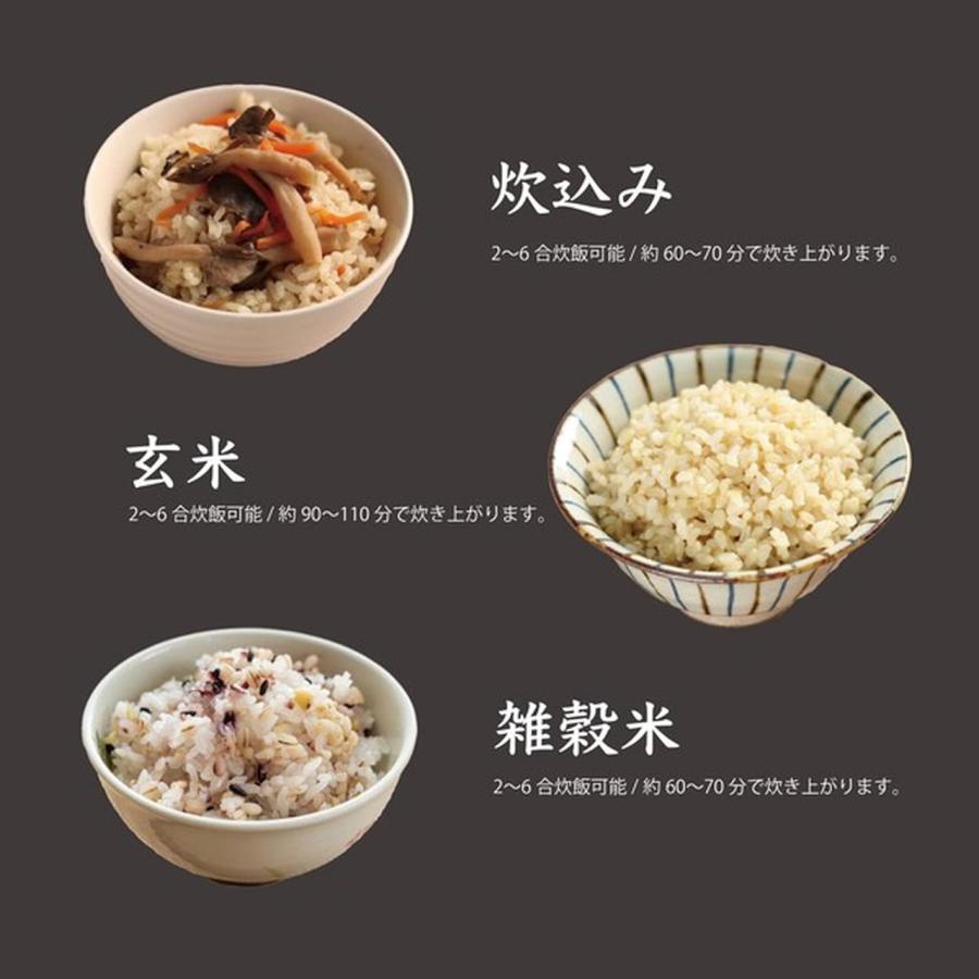ROOMMATE ルームメイト RM-223H マイコン炊飯器 加楽炊き 一升炊き 10