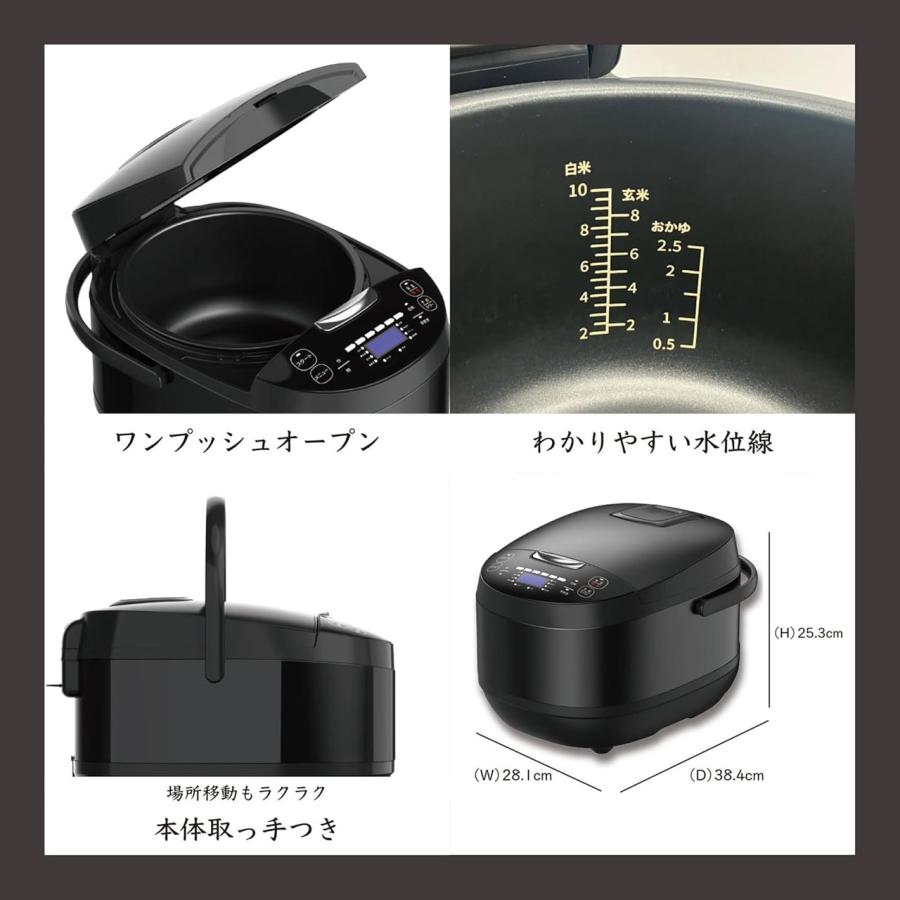 ROOMMATE ルームメイト RM-223H マイコン炊飯器 加楽炊き 一升炊き 10