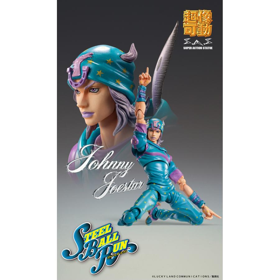 メディコス・エンタテインメント 超像可動「ジョニィ・ジョー メディコス・エンタテインメント 超像可動「ジョニィ・ジョー