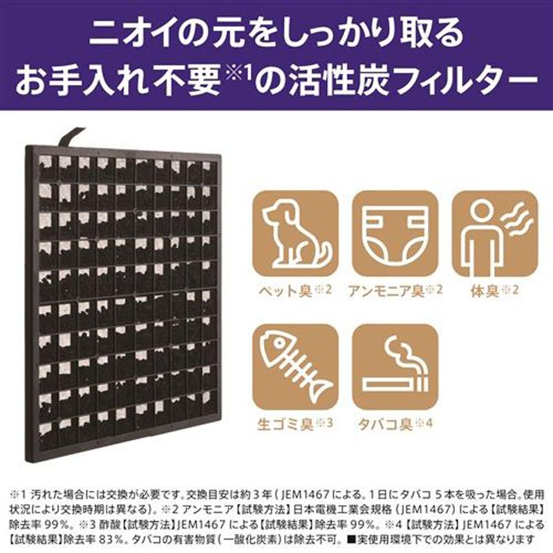 三菱（MITSUBISHI） 「納期11月下旬以降」空清脱臭除湿機「美空感」 MJ