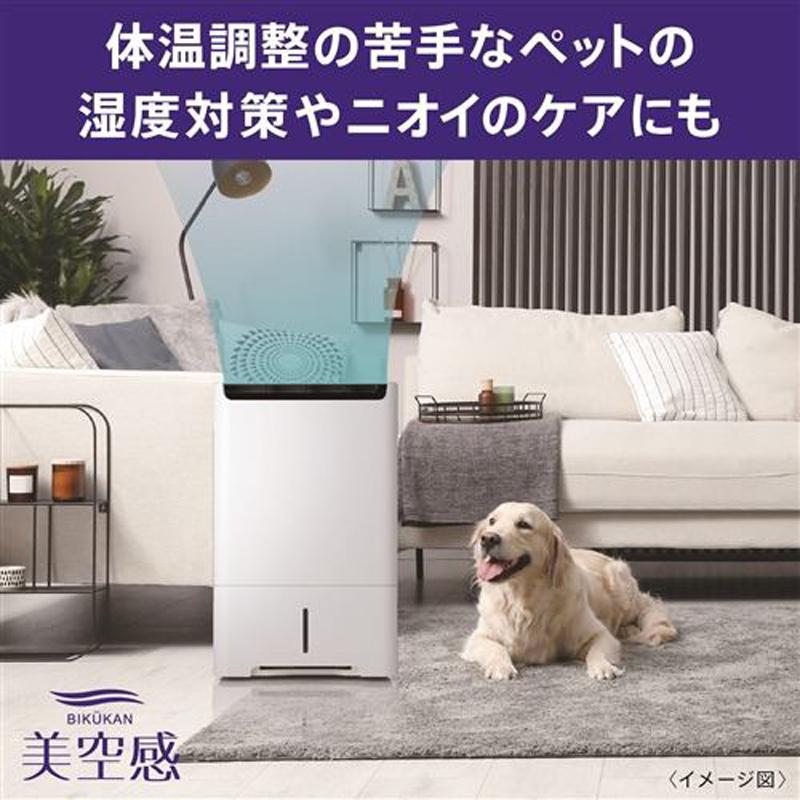 三菱（MITSUBISHI） 「納期9月下旬以降」空清脱臭除湿機「美空感」 MJ