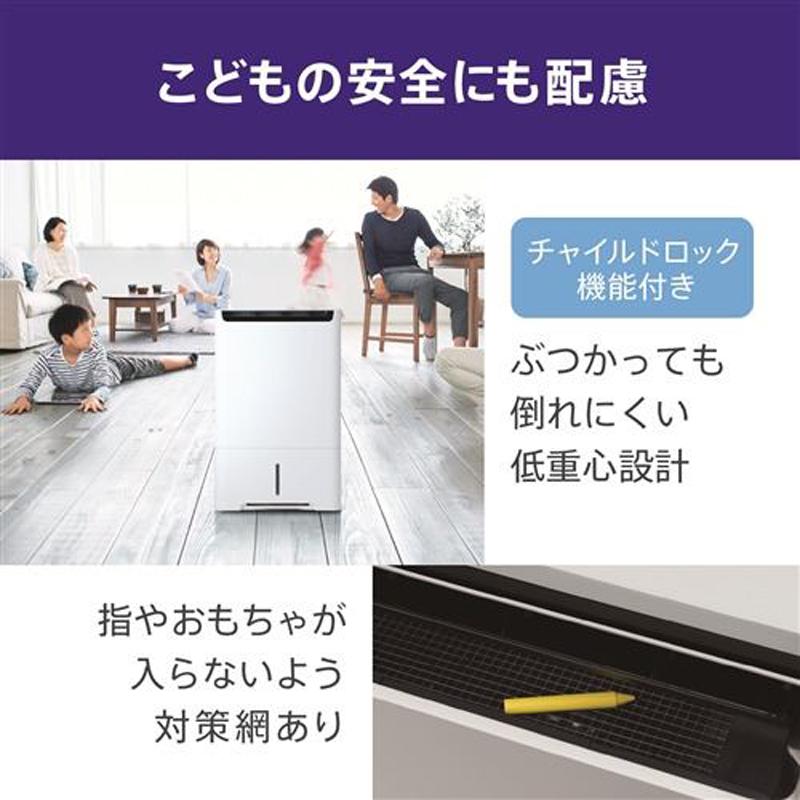 三菱（MITSUBISHI） 「納期11月下旬以降」空清脱臭除湿機「美空感」 MJ