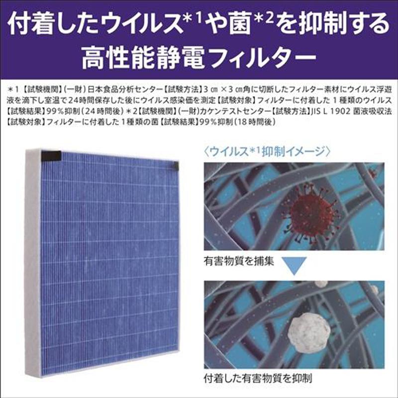 三菱（MITSUBISHI） 「納期11月下旬以降」空清脱臭除湿機「美空感」 MJ
