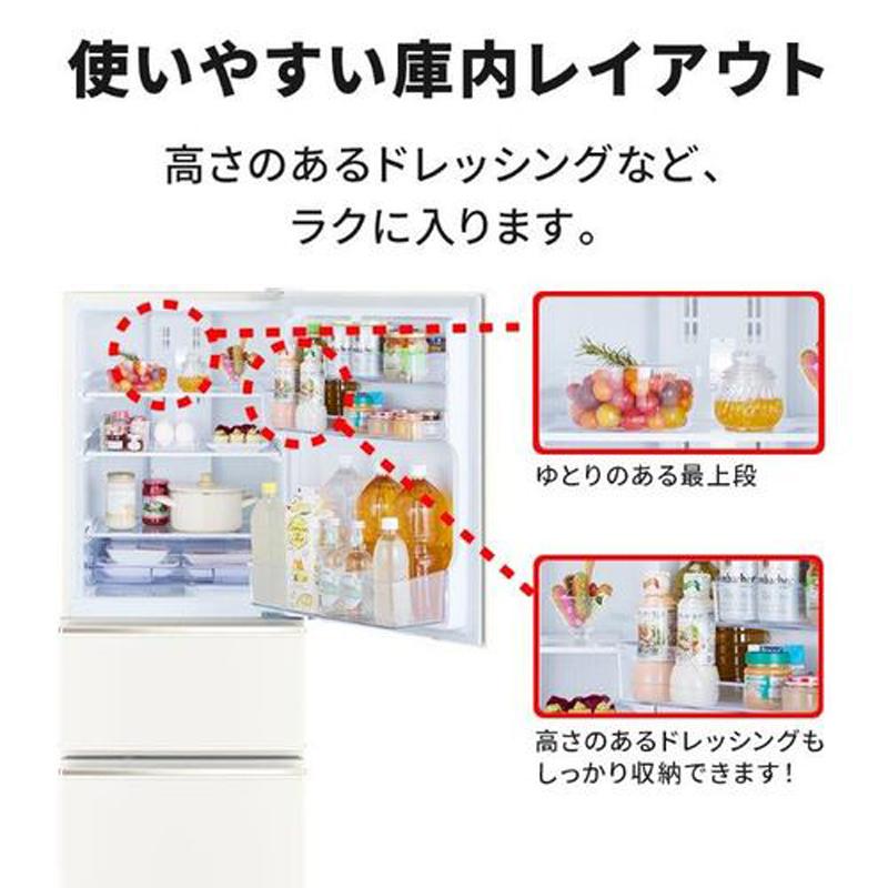 MITSUBISHI 三菱 冷蔵庫 右開き3ドア 272L CXシリーズ MR-CX27M W マットホワイトAエリア限定配送 標準配送設置無料の画像