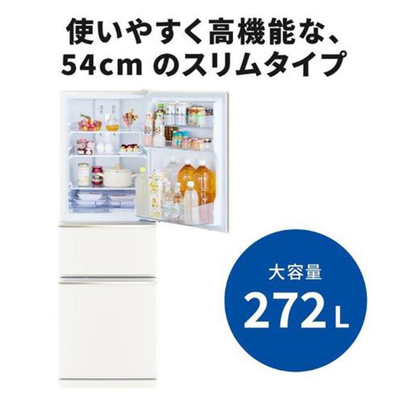 MITSUBISHI 三菱 冷蔵庫 右開き3ドア 272L CXシリーズ MR-CX27M W マットホワイトAエリア限定配送 標準配送設置無料の画像