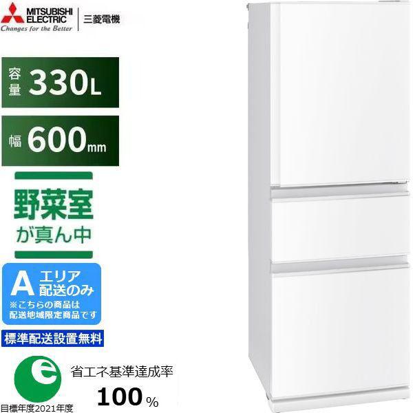 売れ筋  【4573637003349】 限定デザイン