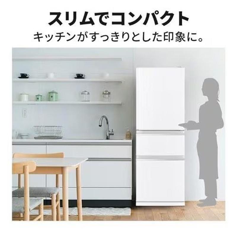 MITSUBISHI 三菱 冷蔵庫 右開き3ドア 330L Cシリーズ MR-C33M W ホワイト「Aエリア限定配送」の画像