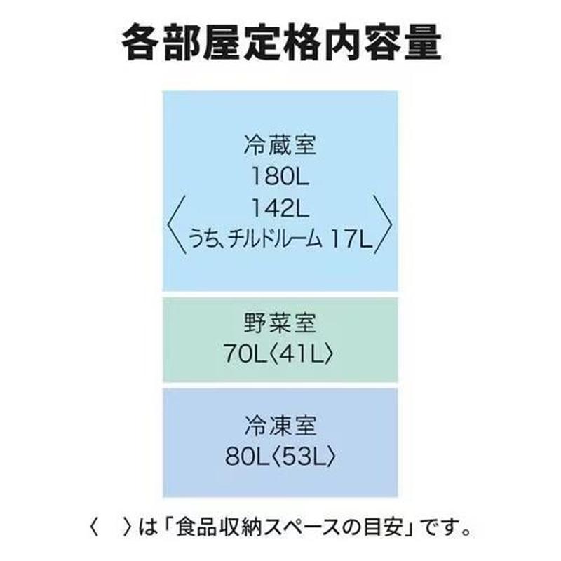 MITSUBISHI 三菱 冷蔵庫 右開き3ドア 330L Cシリーズ MR-C33M W ホワイト「Aエリア限定配送」の画像