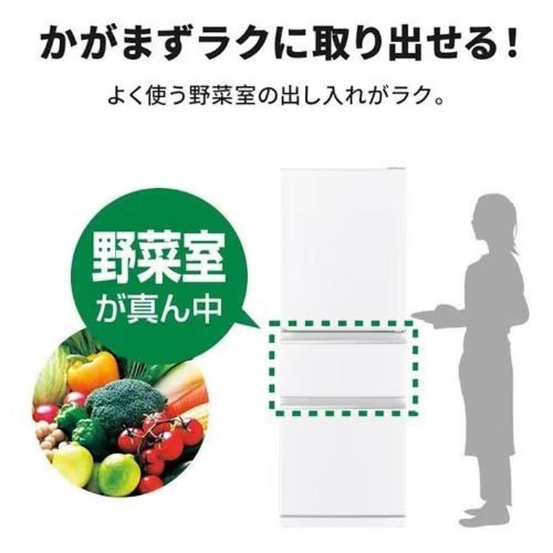 MITSUBISHI 三菱 冷蔵庫 右開き3ドア 330L Cシリーズ MR-C33M W ホワイト「Aエリア限定配送」の画像