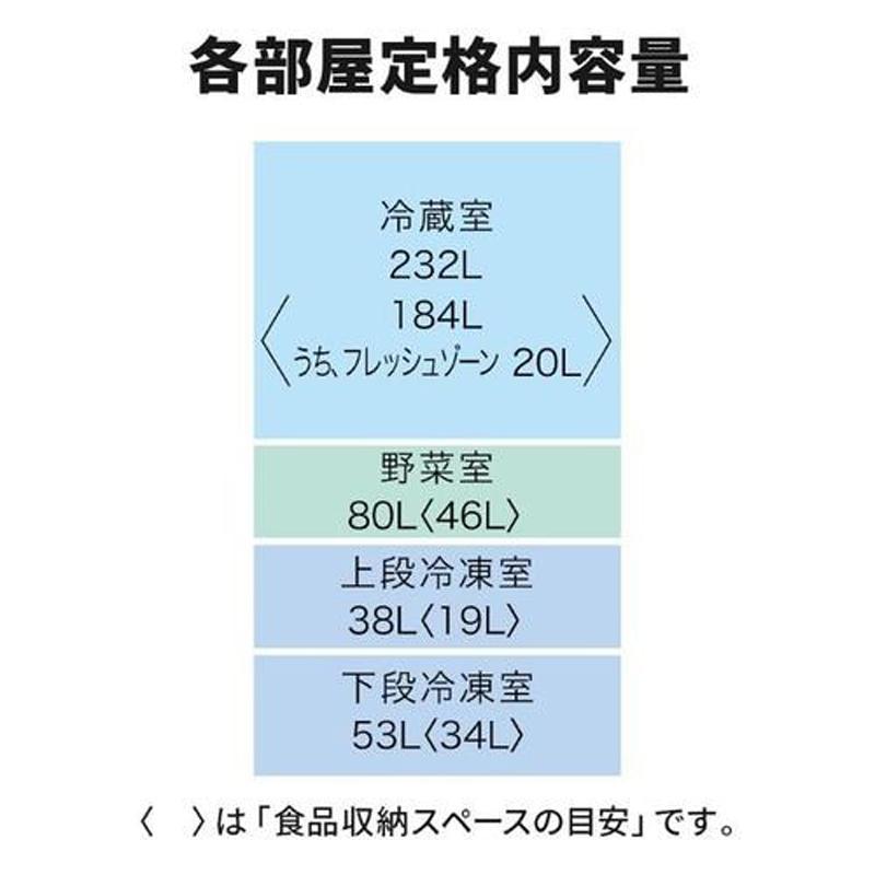 MITSUBISHI 三菱 冷蔵庫 右開き4ドア 403L Nシリーズ ホワイトMR-N40M W「Aエリア限定配送」の画像