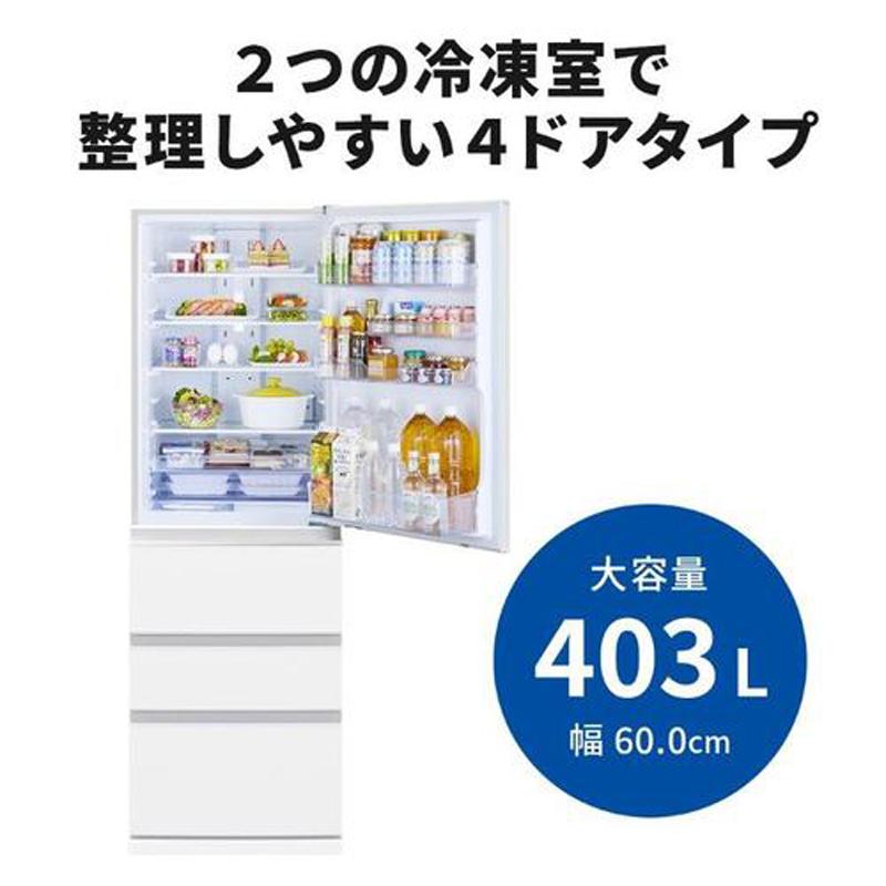 MITSUBISHI 三菱 冷蔵庫 右開き4ドア 403L Nシリーズ ホワイトMR-N40M W「Aエリア限定配送」の画像
