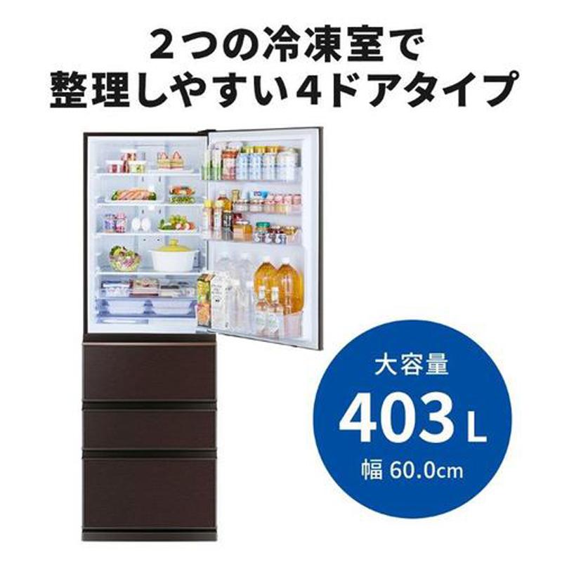 MITSUBISHI 三菱 冷蔵庫 右開き4ドア 403L Nシリーズ MR-N40M T ダークブラウン「Aエリア限定配送」の画像