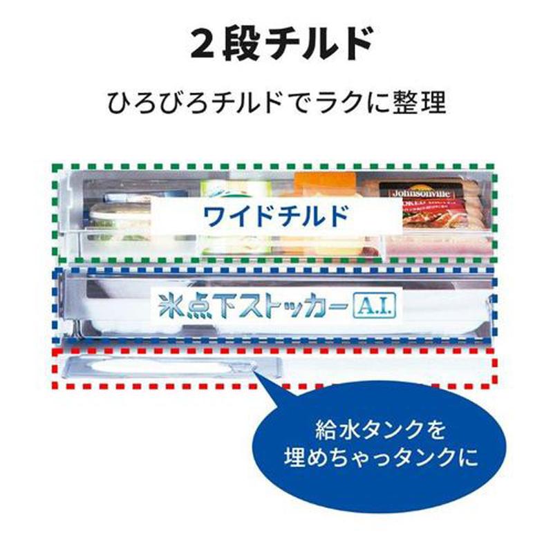 MITSUBISHI 三菱 冷蔵庫 右開き4ドア 403L Nシリーズ MR-N40M T ダークブラウン「Aエリア限定配送」の画像