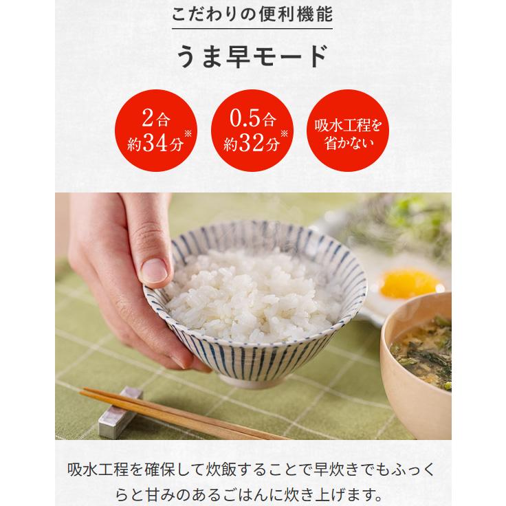 三菱（MITSUBISHI） 炊飯器 おすすめ 3.5合炊き 小容量 IH炊飯器 備長