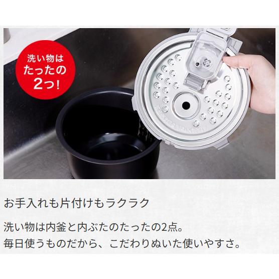 三菱（MITSUBISHI） 炊飯器 おすすめ 3.5合炊き 小容量 IH炊飯器 備長