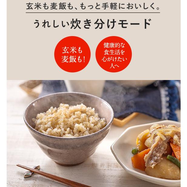 三菱（MITSUBISHI） 炊飯器 おすすめ 3.5合炊き 小容量 IH炊飯器 備長 