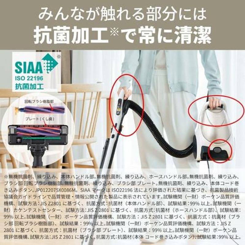 三菱（MITSUBISHI） 掃除機 紙パック式 Be-K(ビケイ)キャニスター