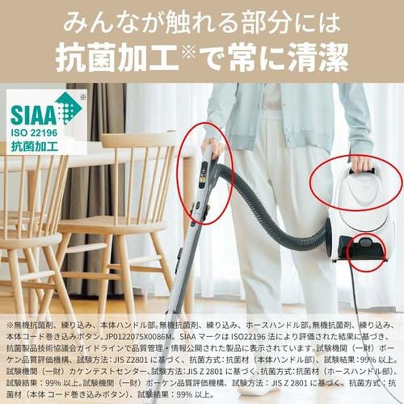 三菱（MITSUBISHI） 掃除機 紙パック式 Be-K(ビケイ)キャニスター
