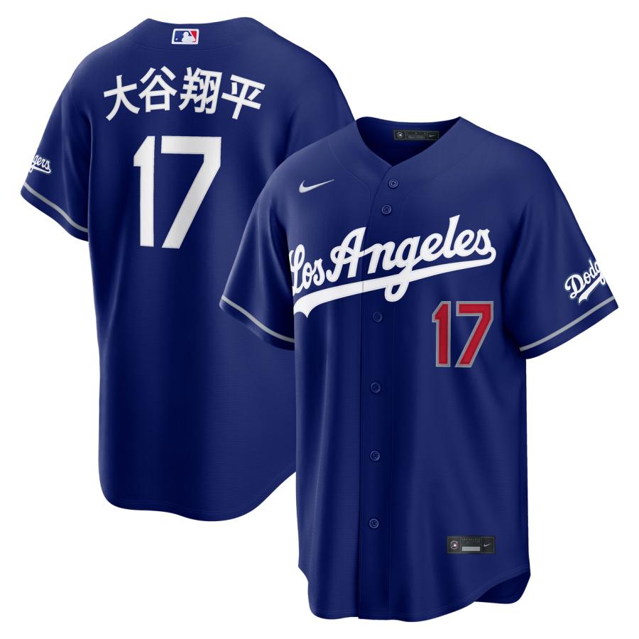 NIKE ナイキ 大谷翔平 スタジアムジャージ ドジャース オルタネイト