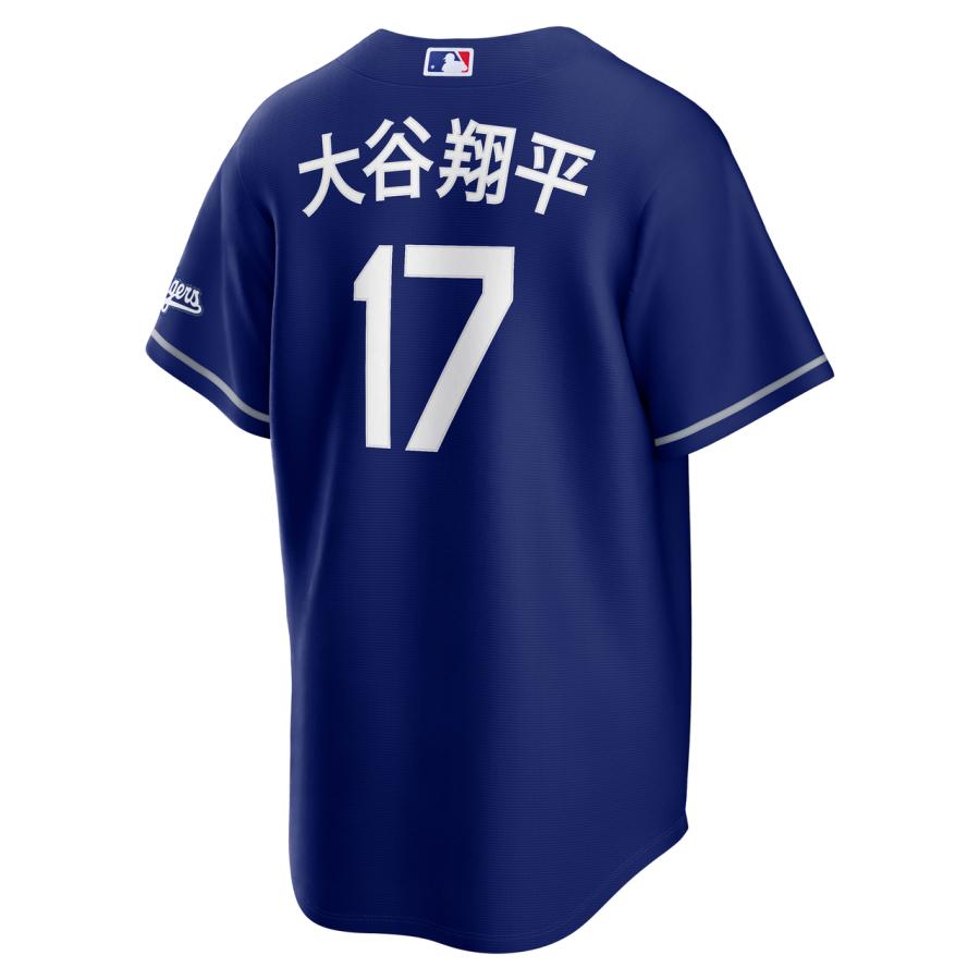 NIKE ナイキ 大谷翔平 スタジアムジャージ ドジャース オルタネイト
