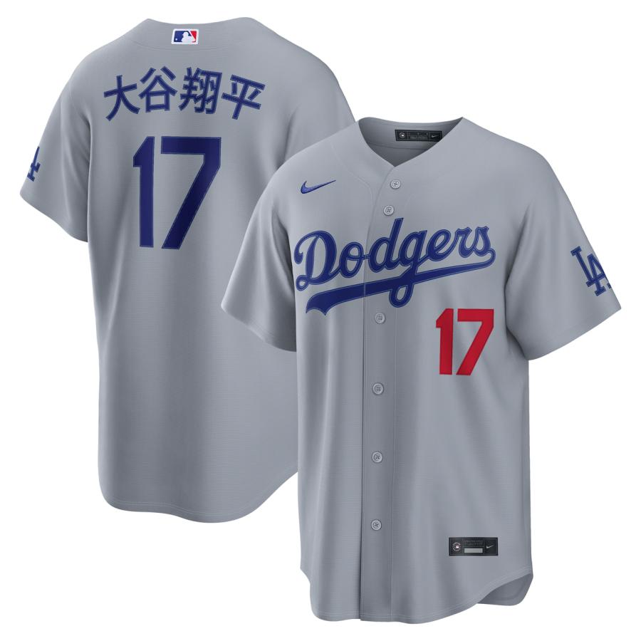 NIKE ドジャース 大谷翔平 Shohei Otani Dodgers ナイキ NIKE ナイキ 大谷翔平 スタジアムジャージ ドジャース ロード 【L